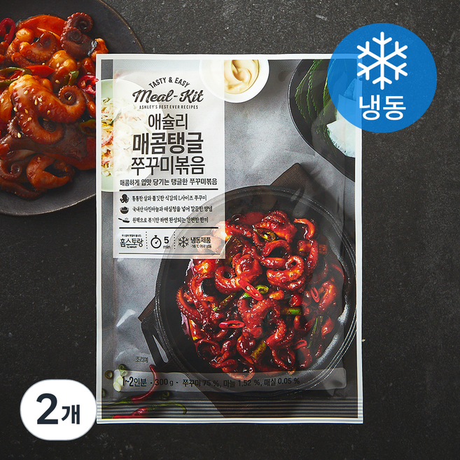 애슐리 매콤탱글 쭈꾸미볶음 (냉동), 2개, 300g