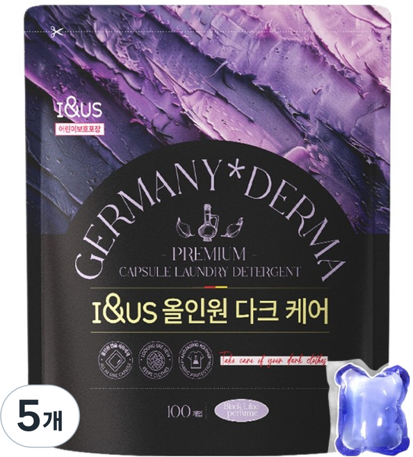 아이앤어스 올인원 다크 케어 세탁 캡슐세제, 100개입, 8g, 5개