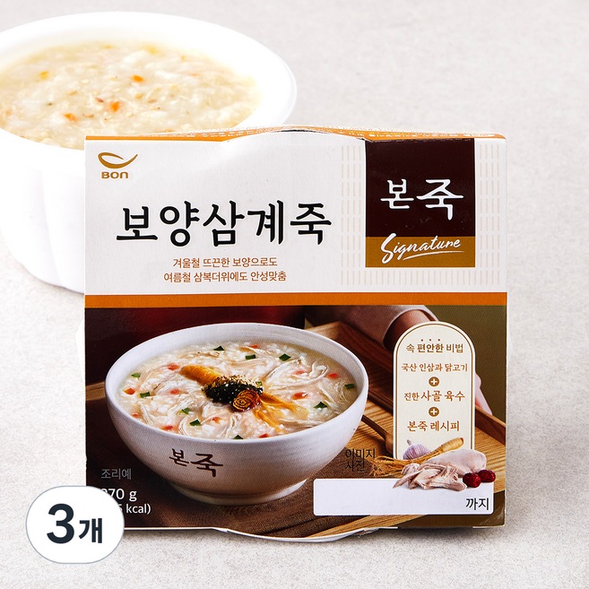 본죽 보양삼계죽 (냉장), 270g, 3개