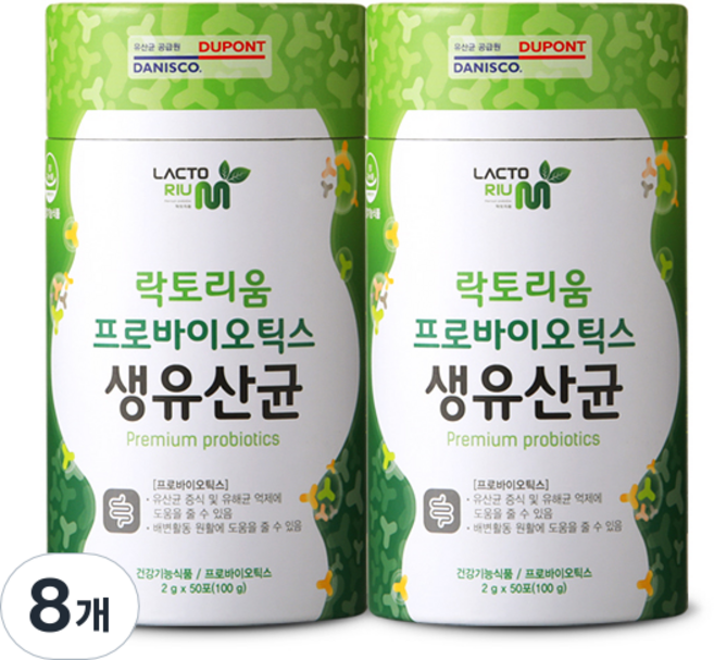 락토리움 프로바이오틱스 생유산균 50p, 8개, 100g