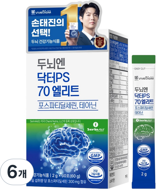 서울대위바이옴 두뇌엔 닥터PS 70 엘리트 포스파티딜세린 테아닌 30p, 60g, 6개