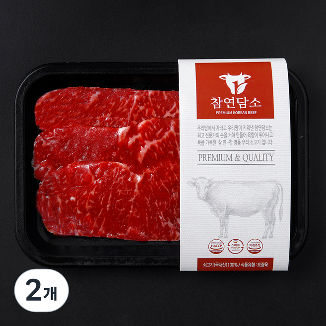 참연담소 국내산 소고기 채끝 구이용 (냉장), 2개, 200g