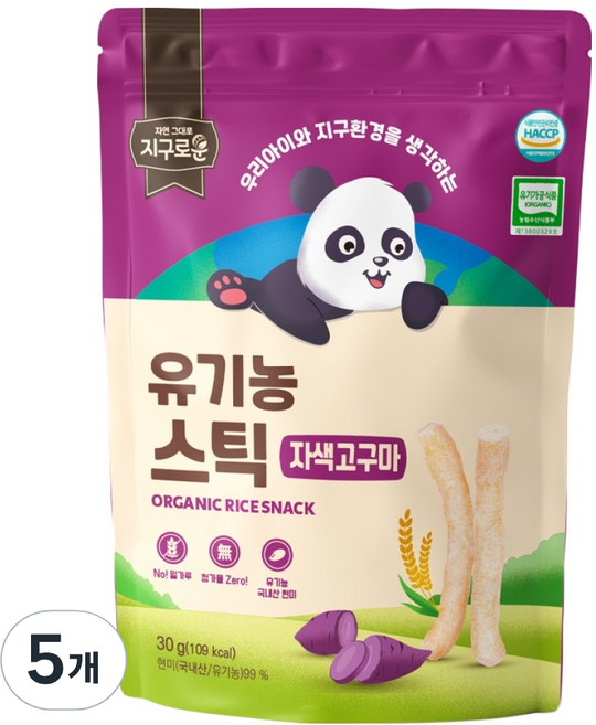 지구로운 유기농 아기 과자 스틱, 5개, 30g, 자색고구마