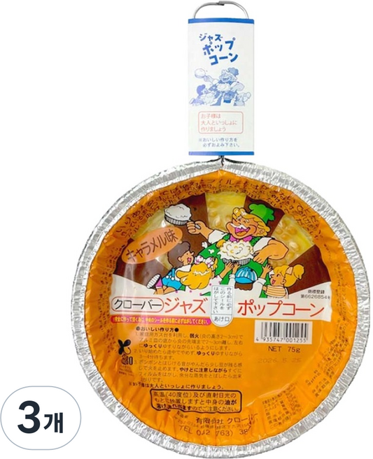 클로버 재즈 캠핑팝콘 카라멜맛, 75g, 3개
