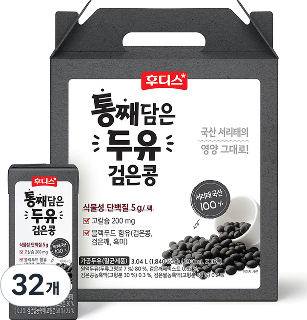 일동후디스 통째담은 검은콩 두유 16p, 3.04L, 2박스