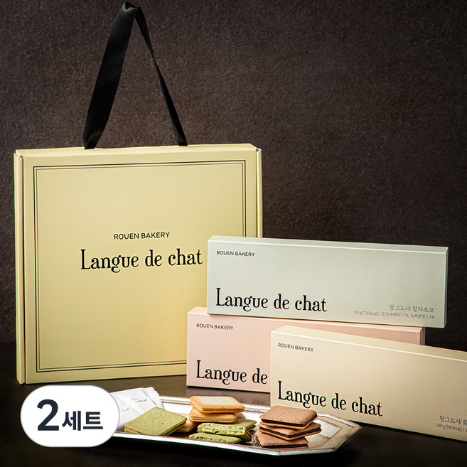 후앙 랑그드샤 쿠키 3종 세트, 390g, 1개입, 2세트