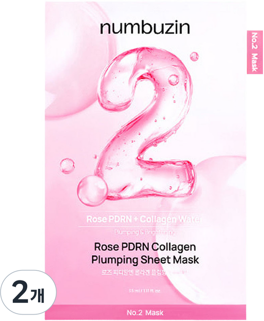 넘버즈인 2번 로즈 PDRN 콜라겐 플럼핑 마스크팩, 1개입, 2개