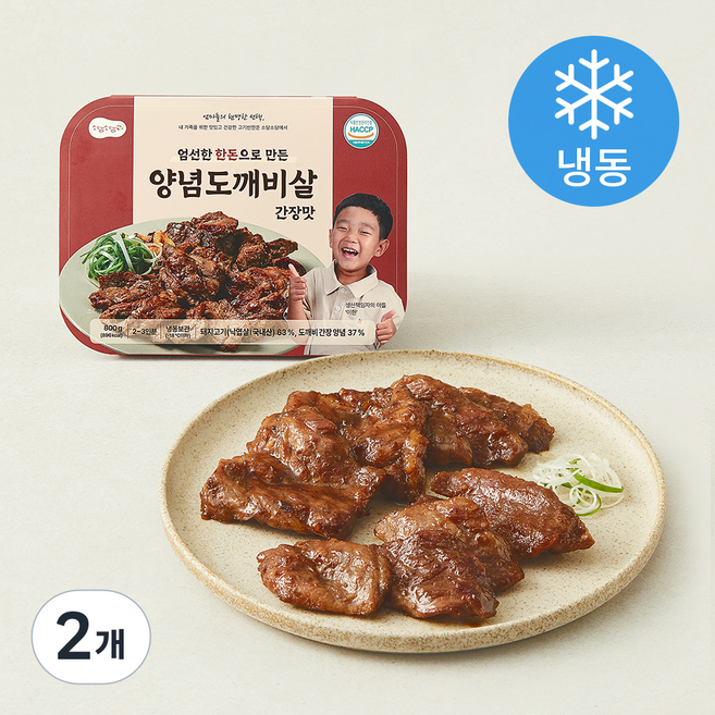 소담소담 엄선한 한돈으로 만든 양념도깨비살 간장맛 2~3인분 (냉동), 2개, 800g