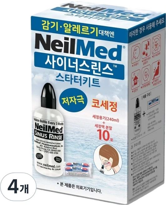네일메드 사이너스린스 스타터키트 용기 10p, 4개 - 쿠팡