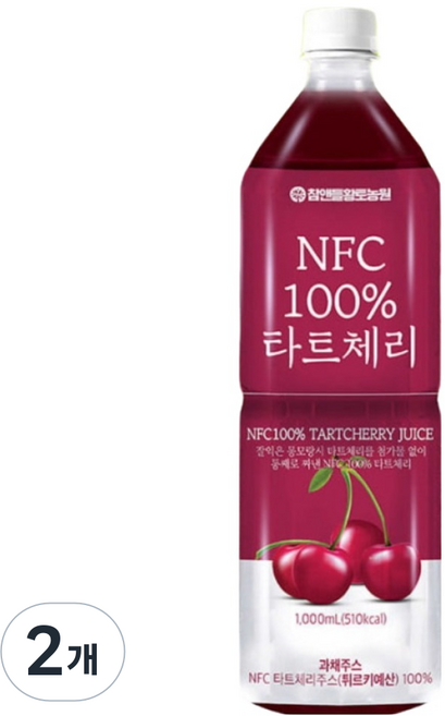 Htfarm NFC鮮榨酸櫻桃汁, 2個