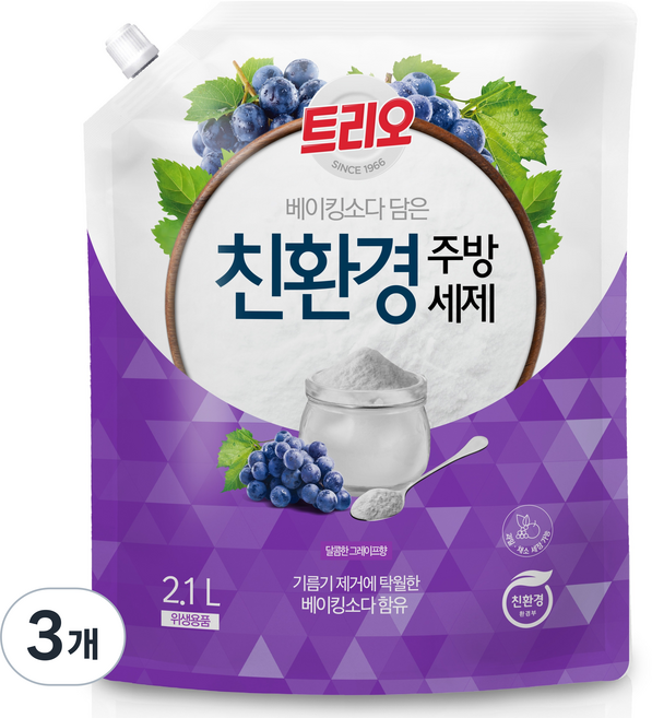 트리오 베이킹소다 담은 친환경 주방세제 그레이프향, 3개, 2.1L