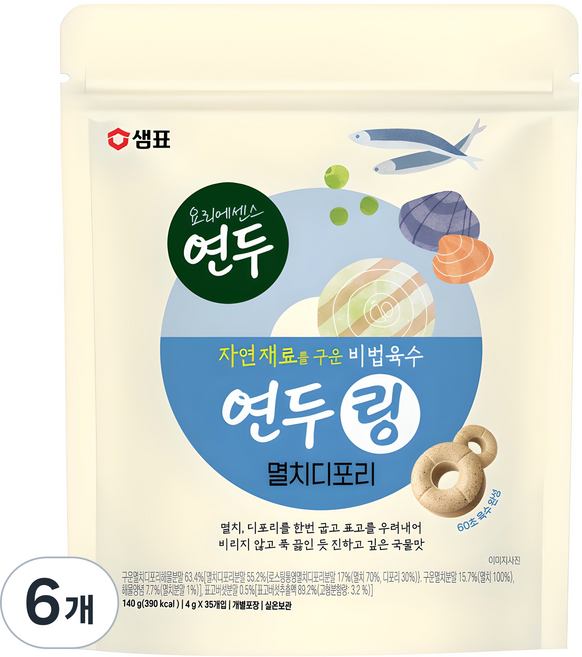 SEMPIO 膳府 Yondu 鯷魚丁香魚高湯環 35入, 6個, 140g