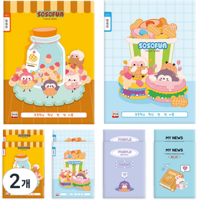 영아트 소소펀 1000 초등 넓은칸 알림장 노트 10p, 랜덤발송, 2개