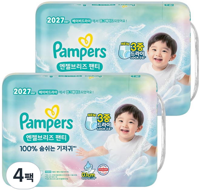 팸퍼스 2027 엔젤브리즈 팬티형 기저귀 남여공용, 288매, 5단계