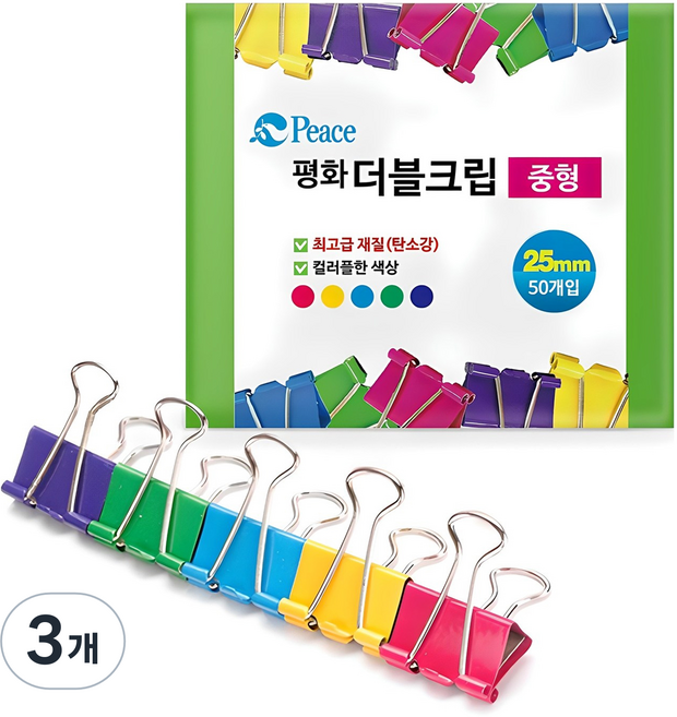 피스코리아 평화 사무용 더블크립 25mm, 중, 50개입, 3개