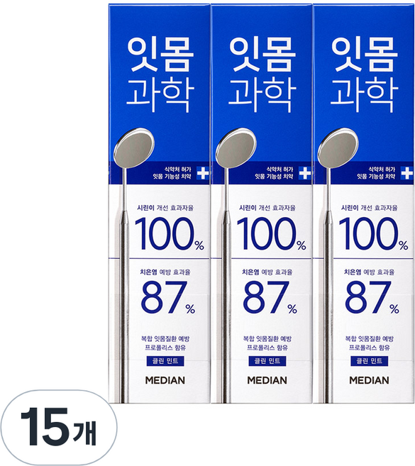 메디안 잇몸과학 치약 클린민트, 120g, 15개