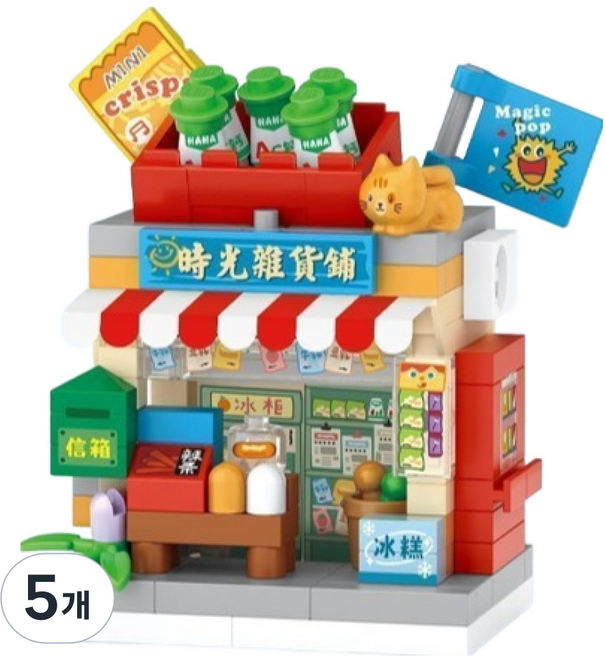 LoZ 迷你積木 Play Street 商店系列 零食店, 5個, 混合色