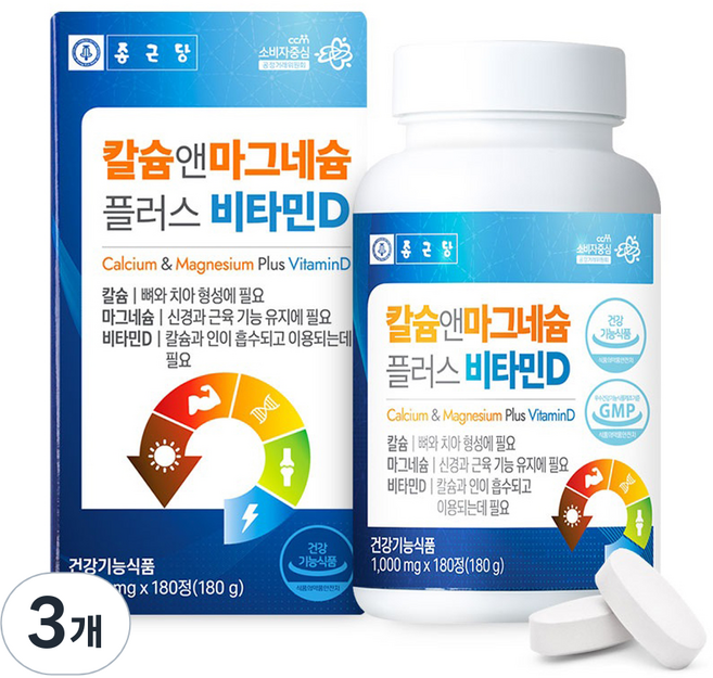 종근당 칼슘앤 마그네슘 플러스비타민D 영양제, 180정, 3개