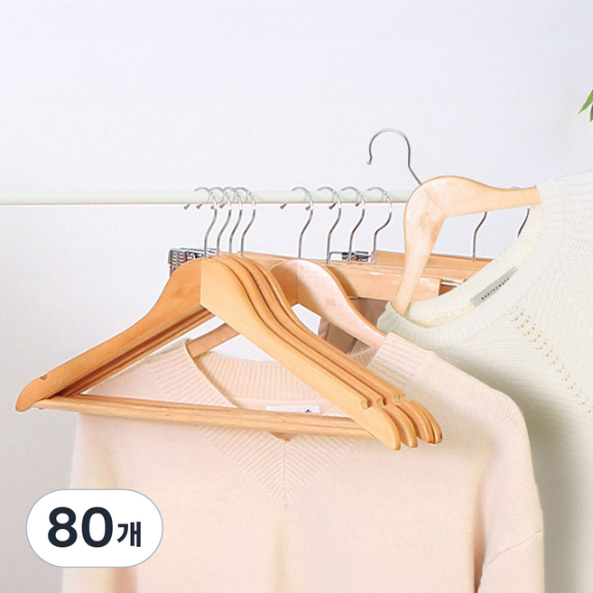 리벤스 프리미엄 원목 옷걸이, 혼합색상, 80개