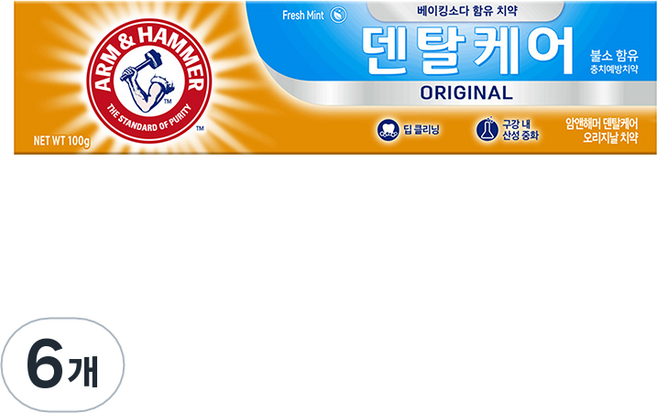 암앤해머 덴탈케어 오리지날 치약, 100g, 6개