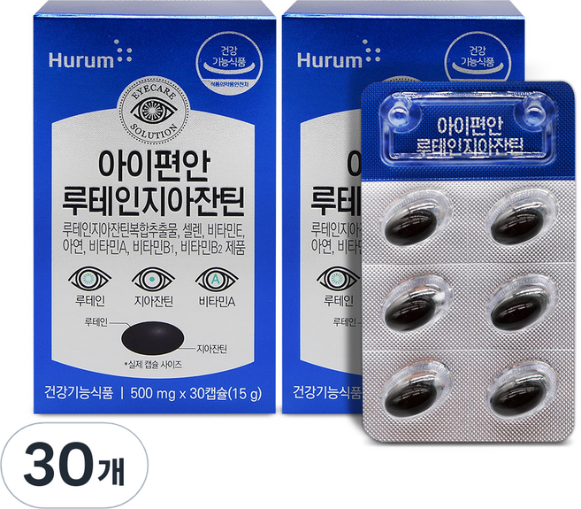 Hurum 眼睛舒適 葉黃素玉米黃素, 30錠, 30個