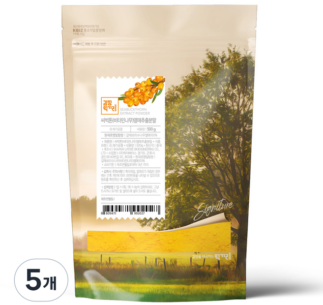 Gamsungfood 沙棘果萃取粉, 5個, 500g