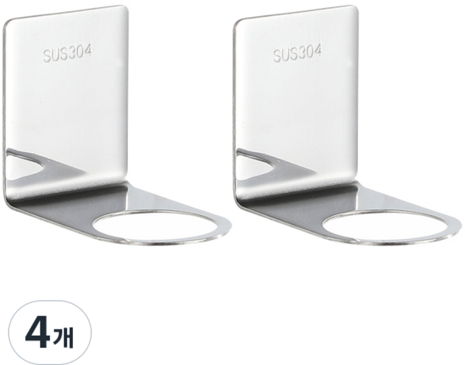 304 스텐레스 샴푸홀더, 실버, 4개