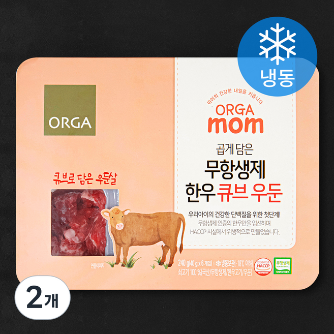 올가맘 무항생제 인증 곱게 담은 한우 1등급 큐브우둔 (냉동), 240g, 2개
