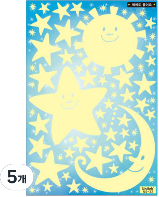 fantastix 夜光星星貼紙