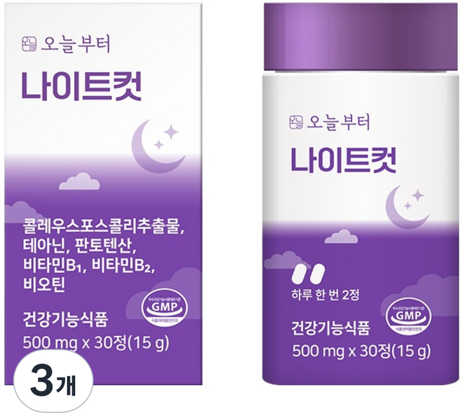 從今天開始 Night Cut 美體輔助食品, 30錠, 3個