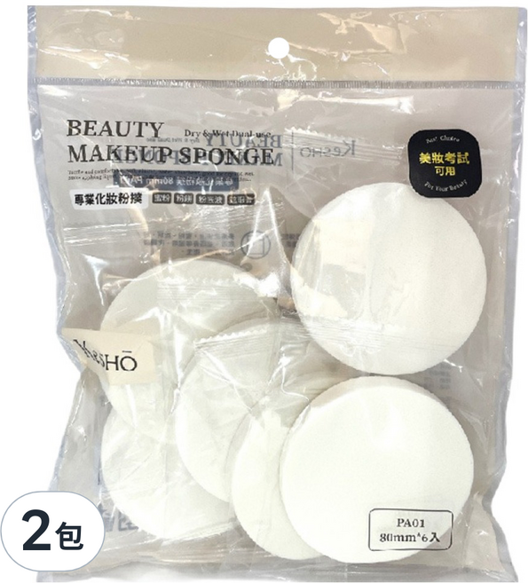 KeSHO 專業化妝粉撲量販包 PA01 80mm 6入, 2包, 乳白色