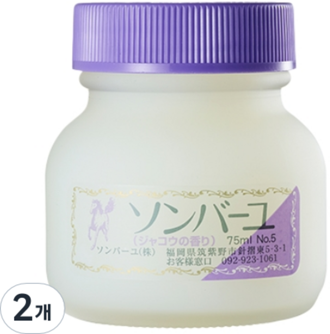 손바유 마유 크림 사향, 75ml, 2개