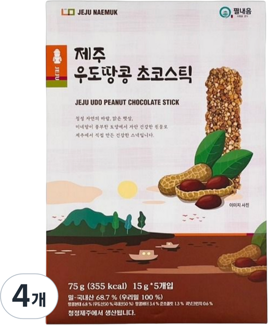 Pillnaeum 濟州牛島花生巧克力棒, 75g, 4個