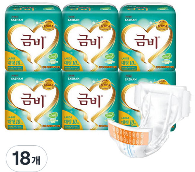 금비 남녀공용 와이드 매직벨트 성인기저귀, 10개입, 18개