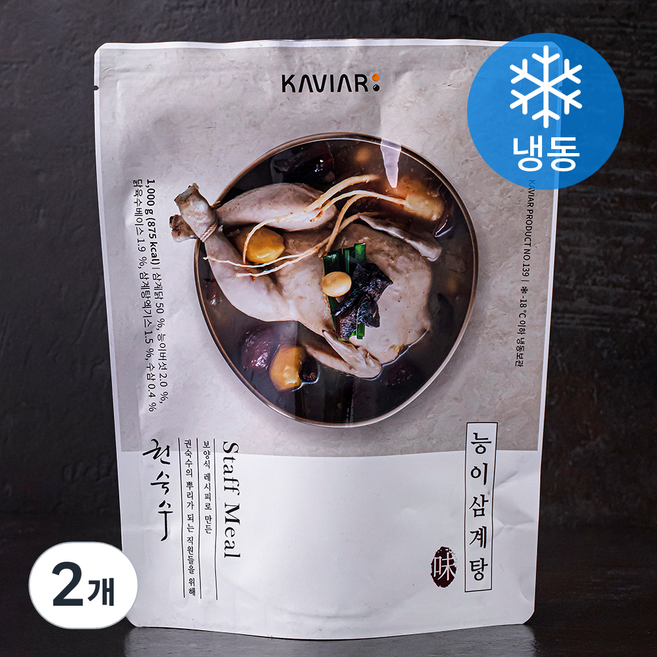 캐비아 권숙수 능이 삼계탕 (냉동), 1kg, 2개
