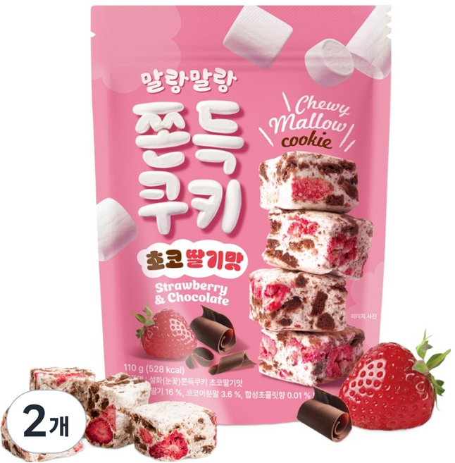 하루견과 눈꽃 쫀득쿠키 초코딸기맛, 110g, 2개