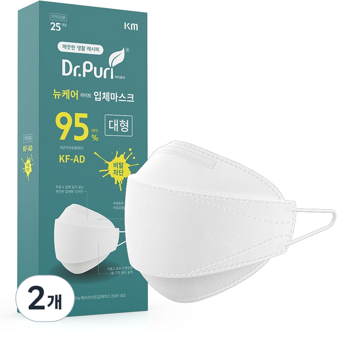 닥터퓨리 뉴케어 라이트 입체마스크 대형 KF-AD, 25개입, 2개