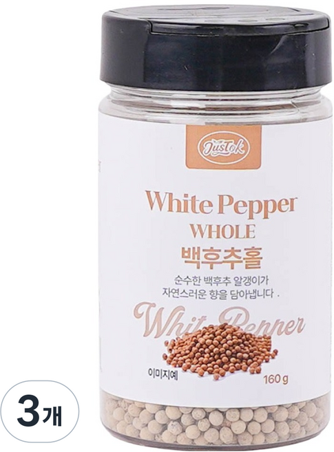 첫맛 백후추홀, 160g, 3개