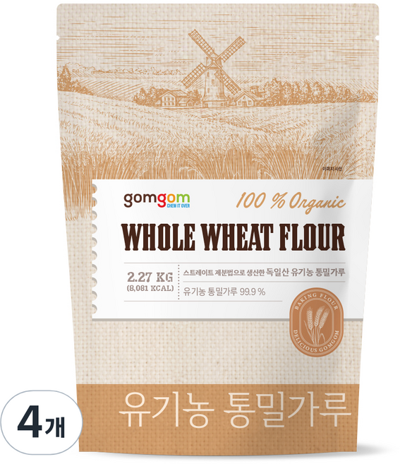 곰곰 유기농 통밀가루, 2.27kg, 4개