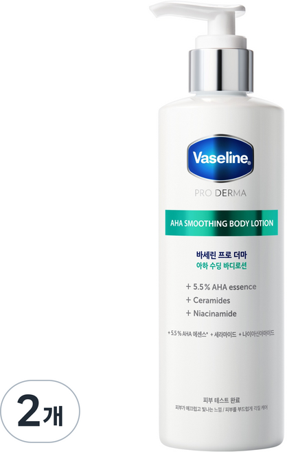 Vaseline 凡士林 Pro Derma AH酸舒緩身體乳液, 250ml, 2個