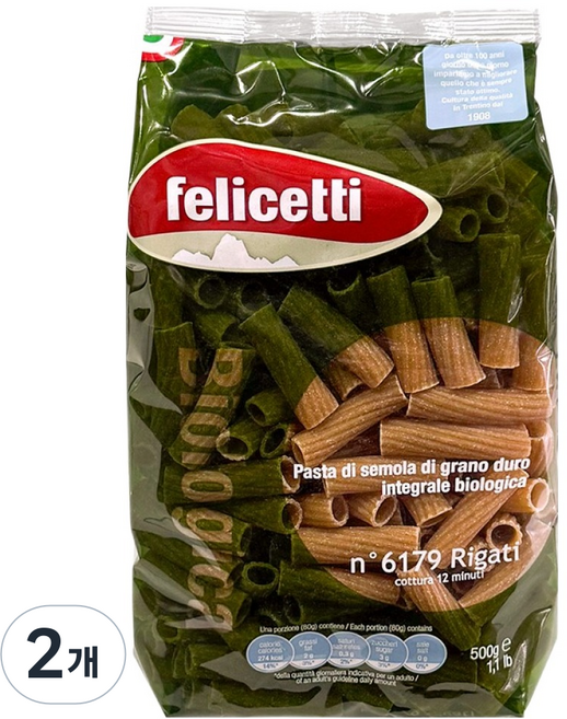 펠리체티 유기농 통밀 리가티, 500g, 2개