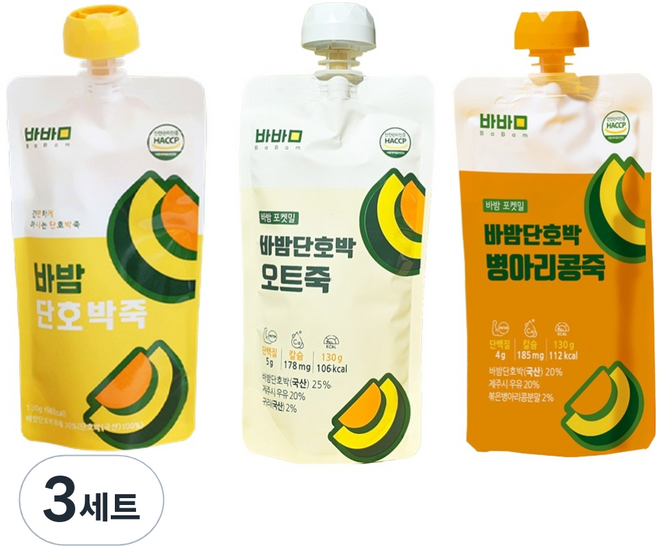 바밤 포켓밀 3종 체험팩 세트 390g, 3세트