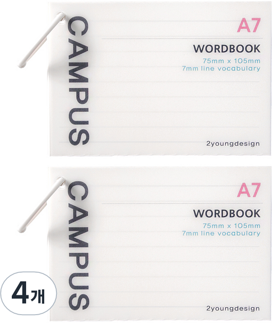 투영디자인 캠퍼스 A7 유선 링 단어장 60매, 화이트, 4개