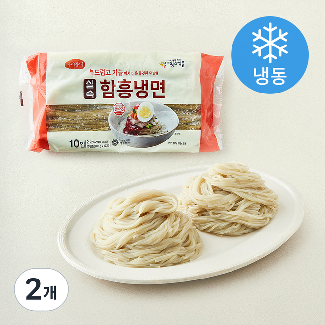 황소식품 우리동네 실속 함흥냉면 10인분 (냉동), 2kg, 2개