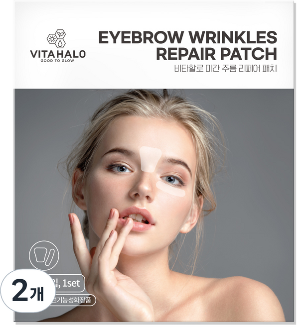 비타할로 미간 주름 리페어 링클 패치(인체적용 테스트 완료), 11개입, 10개