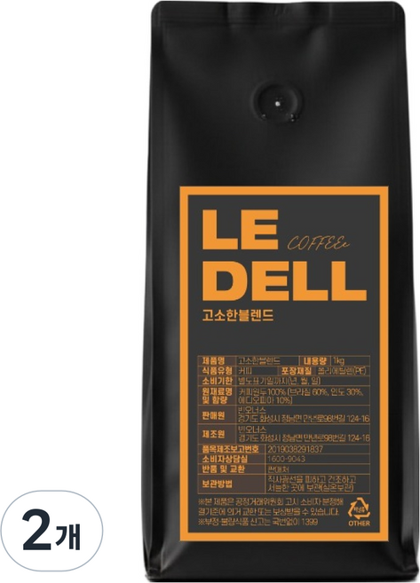 르델 로스팅 커피 원두 고소한블렌드, 2개, 1kg, 홀빈(분쇄안함)