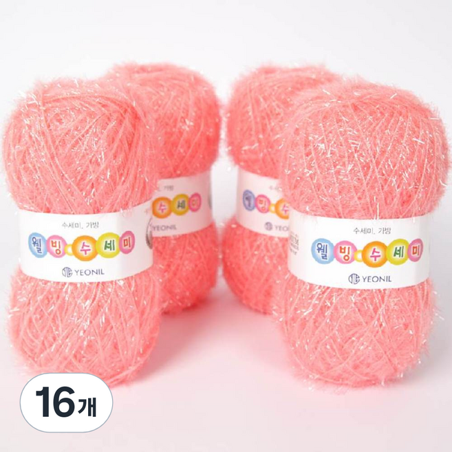 연일섬유 웰빙수세미 실, 42번 치크코랄, 16개