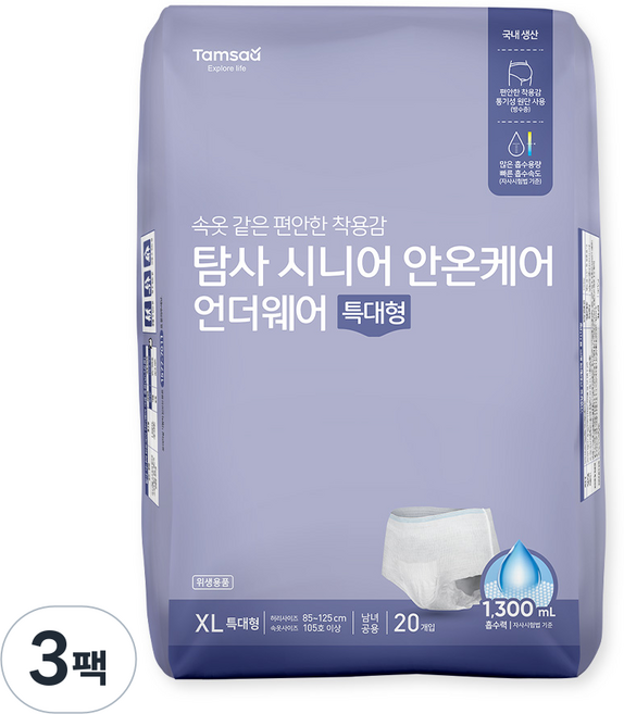 탐사 시니어 안온케어 언더웨어 국내산 성인기저귀, 특대형, 20매입, 3팩