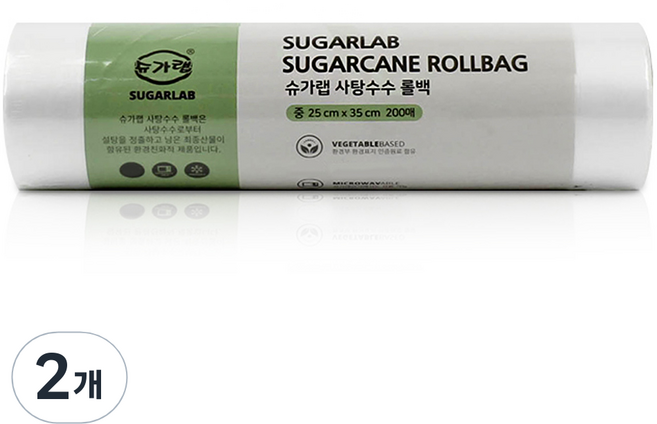 SUGARLAB 甘蔗新款捲筒袋 中 25cm x 35cm, 中(M), 2個, 200入