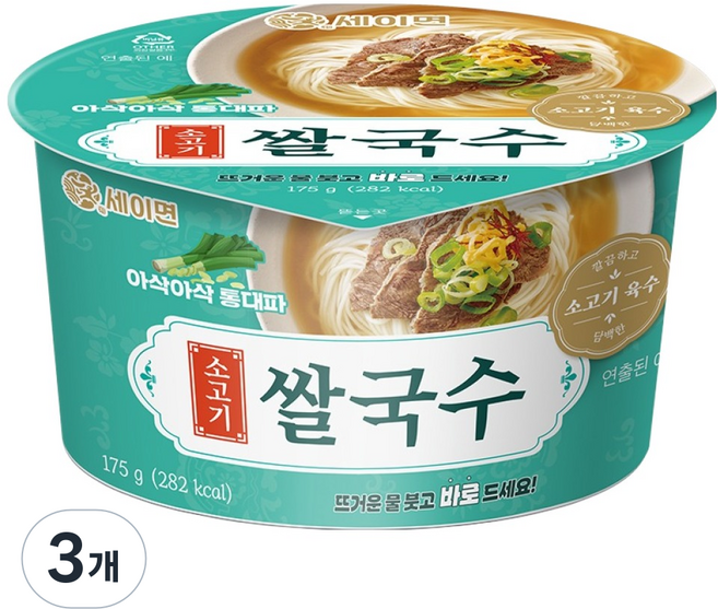 세이면 소고기 쌀국수, 3개, 175g